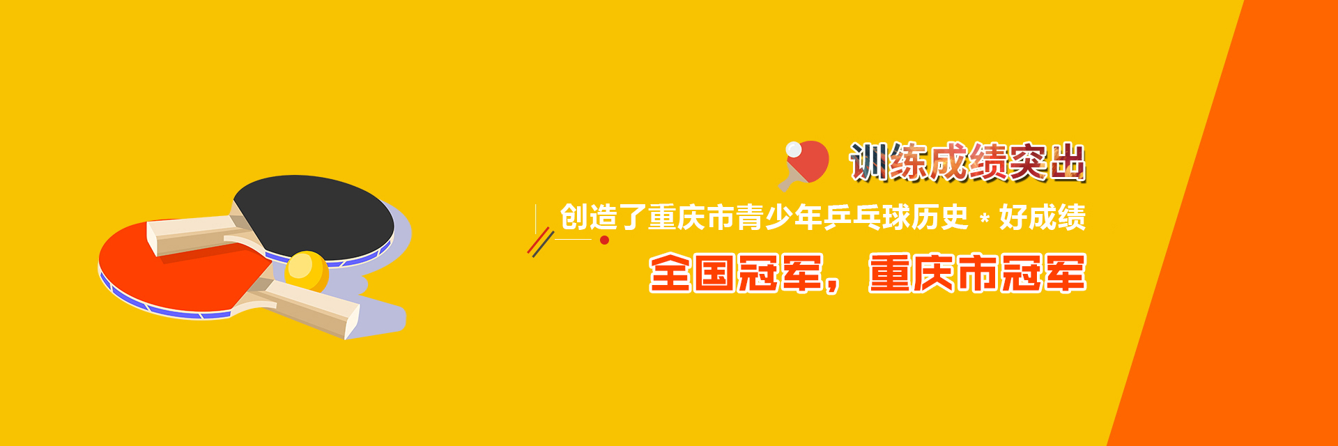 渝北少兒黄瓜视频IOS在线下载班